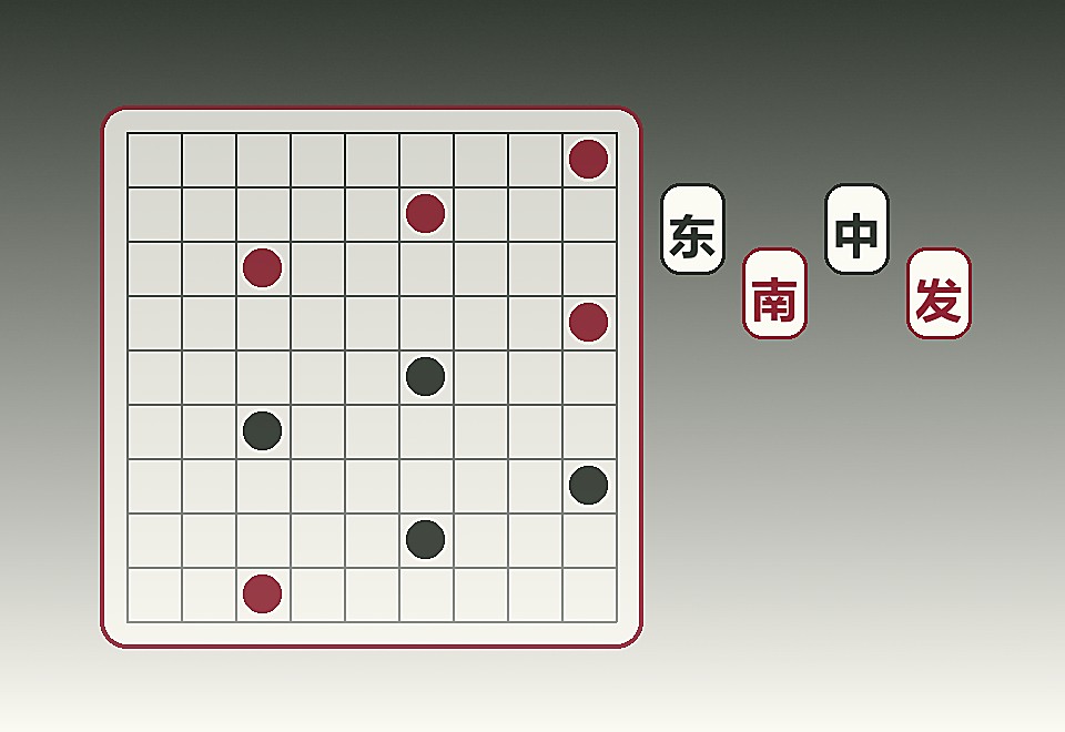 天下棋盘本地主题图片1