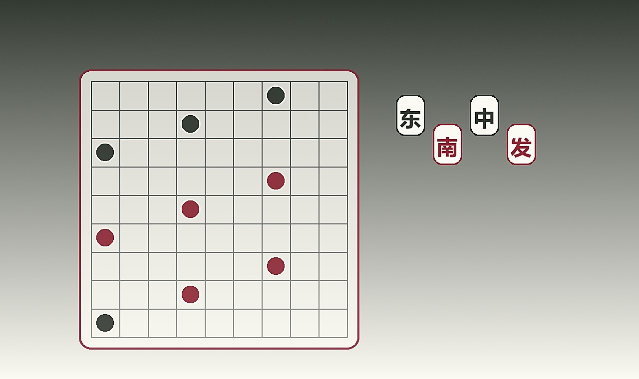 天下棋盘本地主题图片3