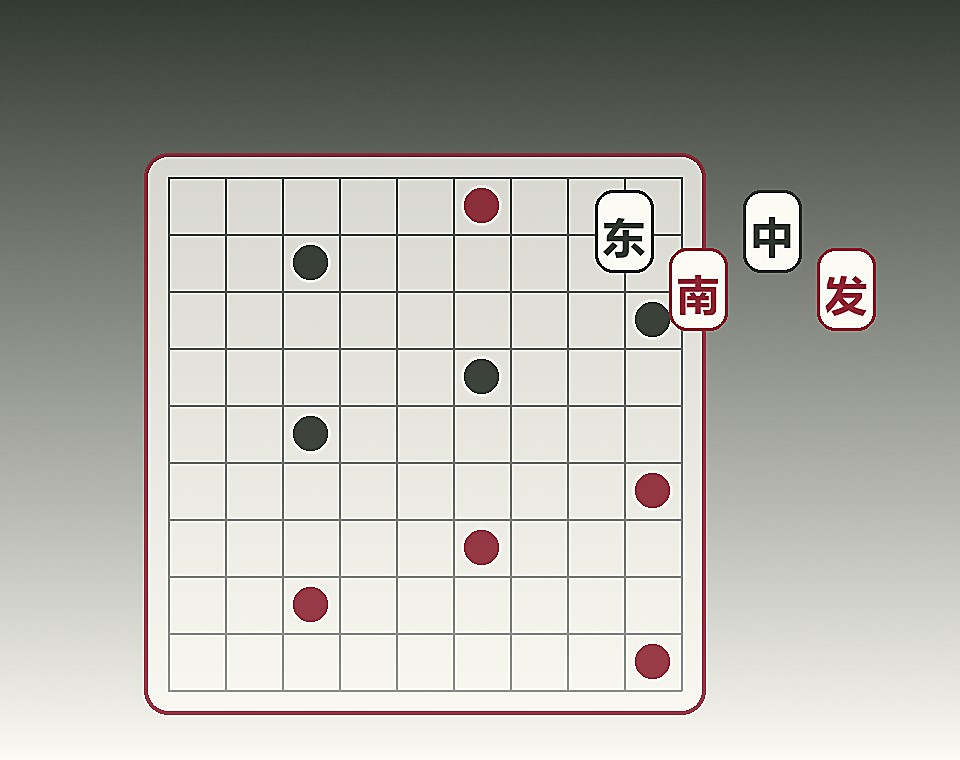 天下棋盘本地主题图片5