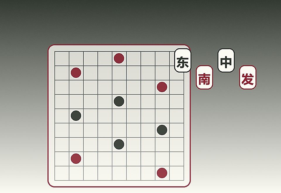 天下棋盘PC移动自适应展示图